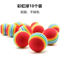 10 Packs Cat Toys Pet Rainbow Ball Kitten and Puppy Ball Toys Funny Cat Ball Cat Supplies