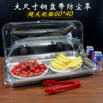 Oversized cold storage double-layer stainless steel tray with lid high temperature food-grade sealed lid flip cake cooked food