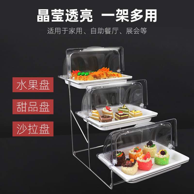 Buffet Food Food Show Shelves Cold Dish Brine Display Pan With Lid Three Layers Cooked Food Snack Rack Dessert Cake Nursery Tray