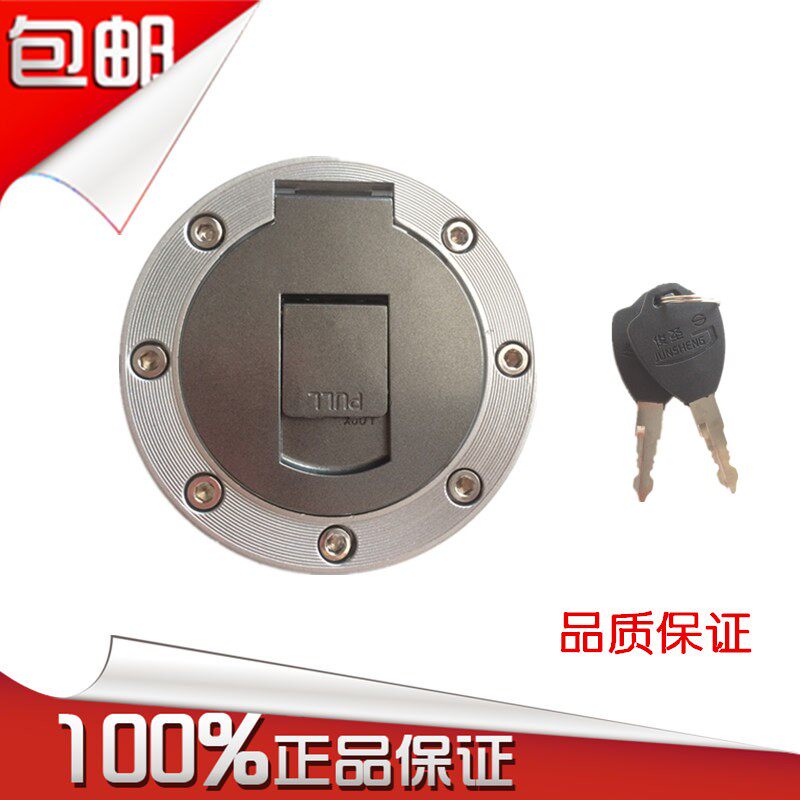 Application of tricycle oil tank cover Futian Zongshen Lifan Dajiang Yellow River Longxin Grand Express Locomotive Accessories