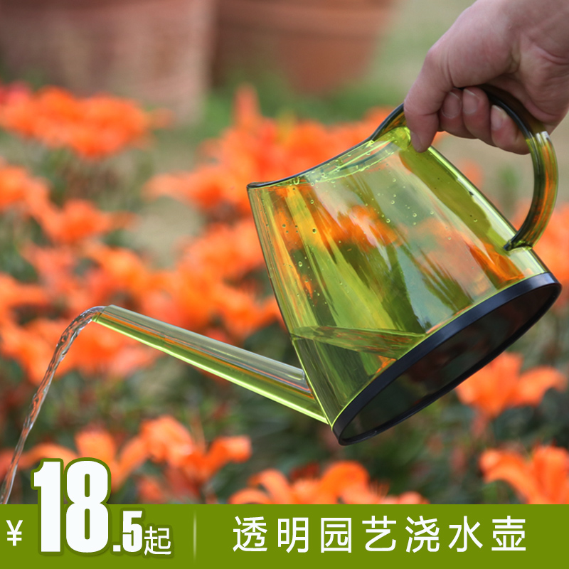 Home Office Pp Plastic Green Plant Spray Pot Multi Meat 1 4L Watering Pot Watering Pot Transparent Long Mouth Watering Pot