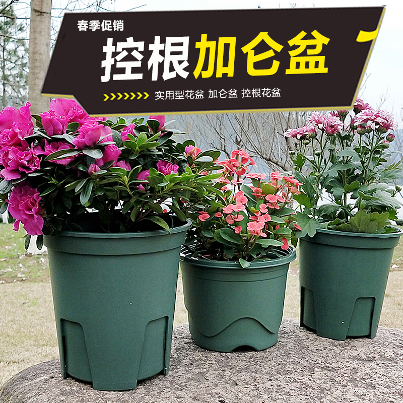 Domestic Green Hills Control Root Basin PP Plastic Control Root Basin Drainage Gallon Basin Breathable No Rotten Roots Moon Season Flowers Pelvis Green Plant