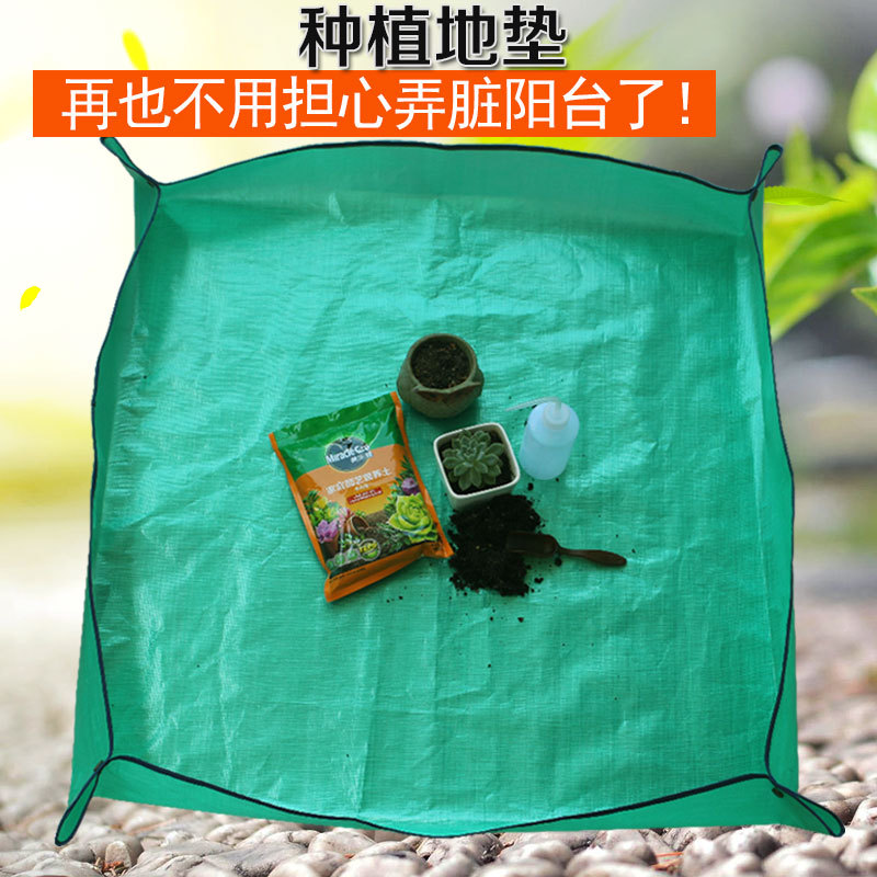 Balcony PE gardening ground mat plant swapped basin with waterproof cushion multi-meat green plant Balcony Planting Operation Mat