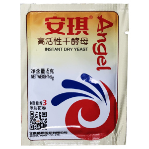 烘焙半成品披萨饼底胚皮3个装