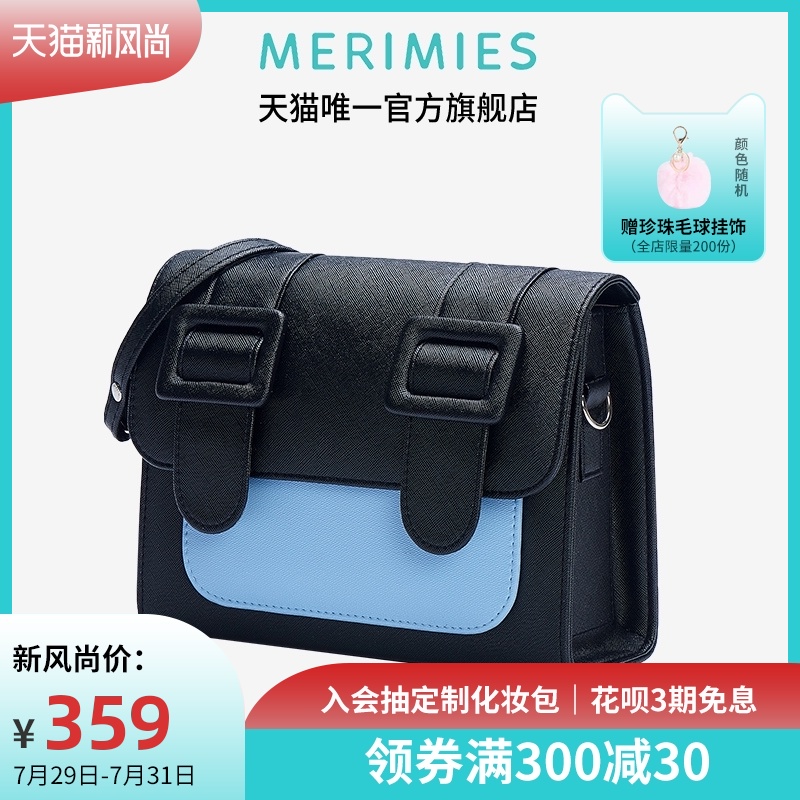 merimies Thailand Cambridge bag summer new black and blue color niche joker shoulder messenger bag women's bag