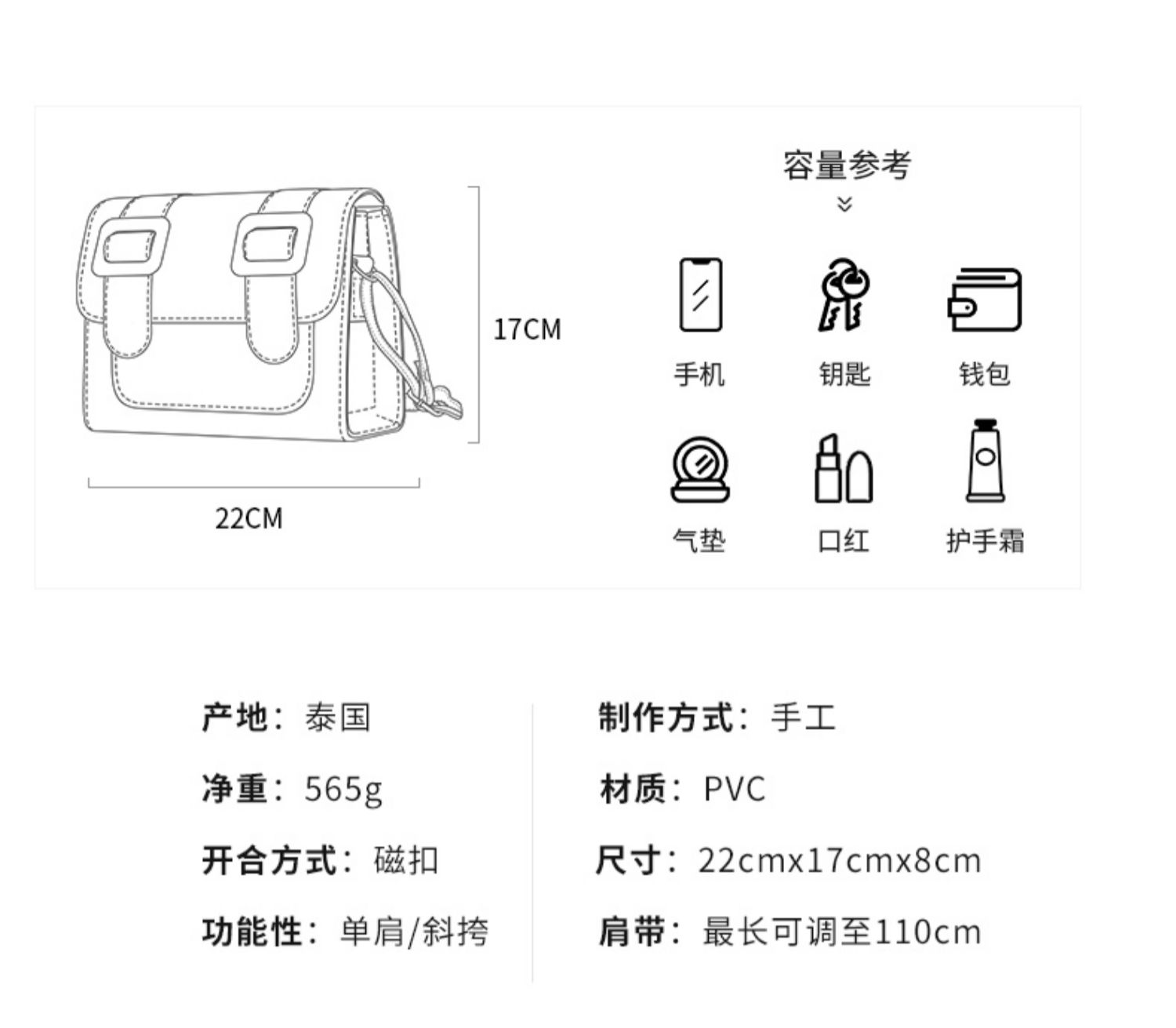 商品详情图