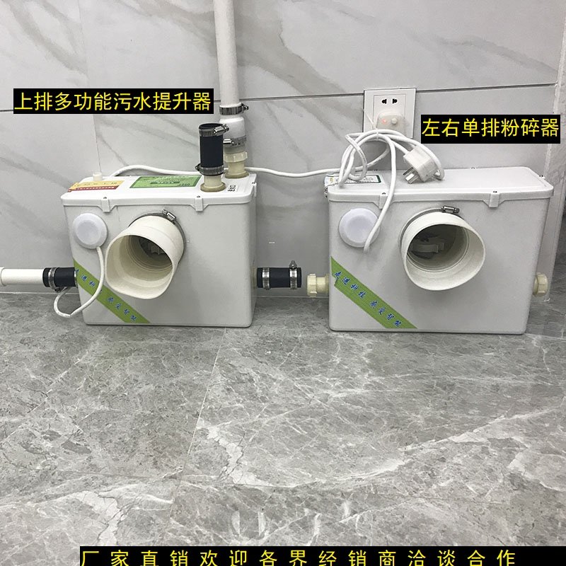Home Rental Room Motor Automatic Sewerage Pump Electric Crushing Toilet Special Chemical Manure Basement Sewage Raiser
