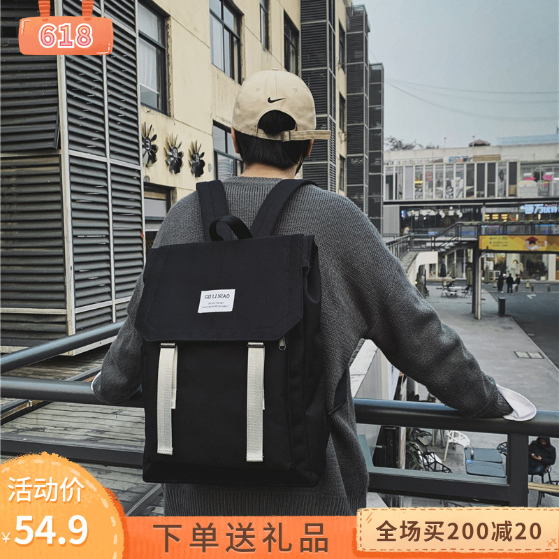 Day Department Korean version Double shoulder bag male and female high school college student bag Jane about light travel Shoulder Bag 15 6 inch computer bag