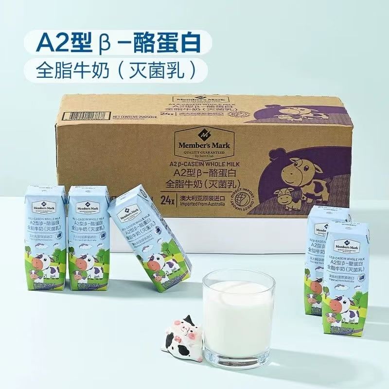 Member's Mark Sam's A2 Beta-Casein Whole Milk Pure Milk 250ml*24 Breakfast Milk