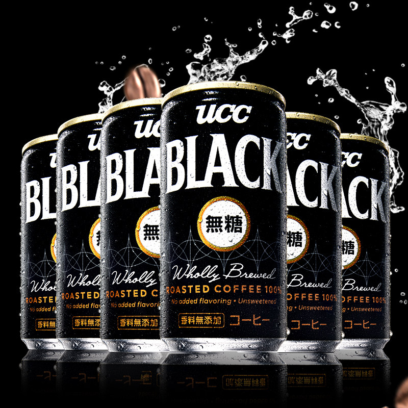 Japan imported UCC Yushishi canned sugar-free BLACK coffee drink BLACK ready-to-drink coffee 185g*30 bottles