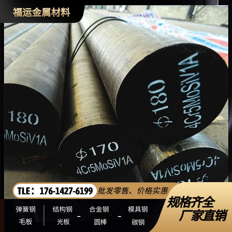 45 steel A3 round steel 65Mn spring steel 42CrMo round bar Gcr15 SUJ2 steel plate 40Cr steel bar direct sales