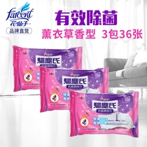 Huaxianzi wet wipes electrostatic dust removal paper flat mop disposable imported dust repellent household cleaning sterilization dirt thickening