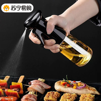 Spray bottle kitchen household air fryer spray bottle edible oil spray bottle spray bottle atomized oil tank 呄3417