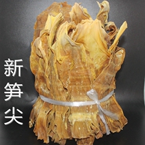 Dried bamboo shoots dried bamboo shoots dried tender bamboo shoots farm-made winter bamboo shoots dried wild bamboo shoots in Dehong Yunnan