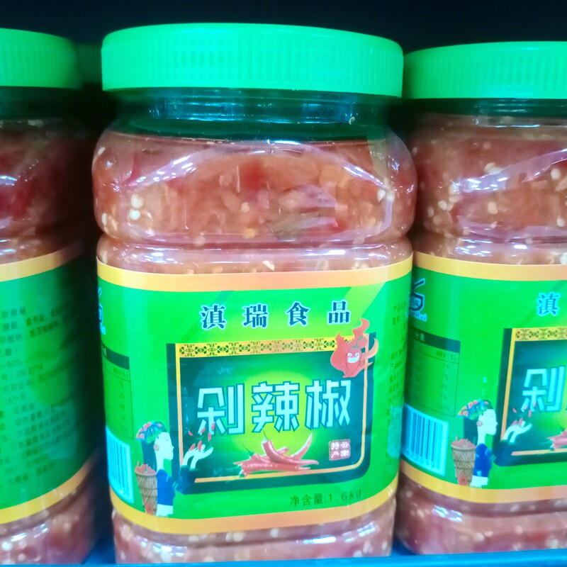 Bad Spicy Chili Pepper Sauce Yunnan specie Rice Chopped Peppers Caviar Head Sauce Mixed with Rice Dish Mix with Colored Pepper Sauce-Taobao