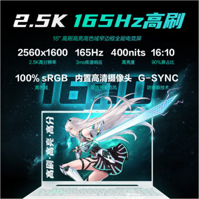 Asus/ Tianxuan 5Pro i9 новая 4060 полнофункциональный студент игровой киберспорт ноутбук