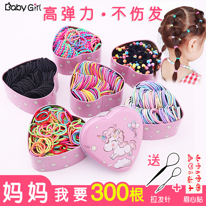 High elastic children's hair ring tie hair rubber band Cute girl does not hurt hair small head rope female princess baby headdress