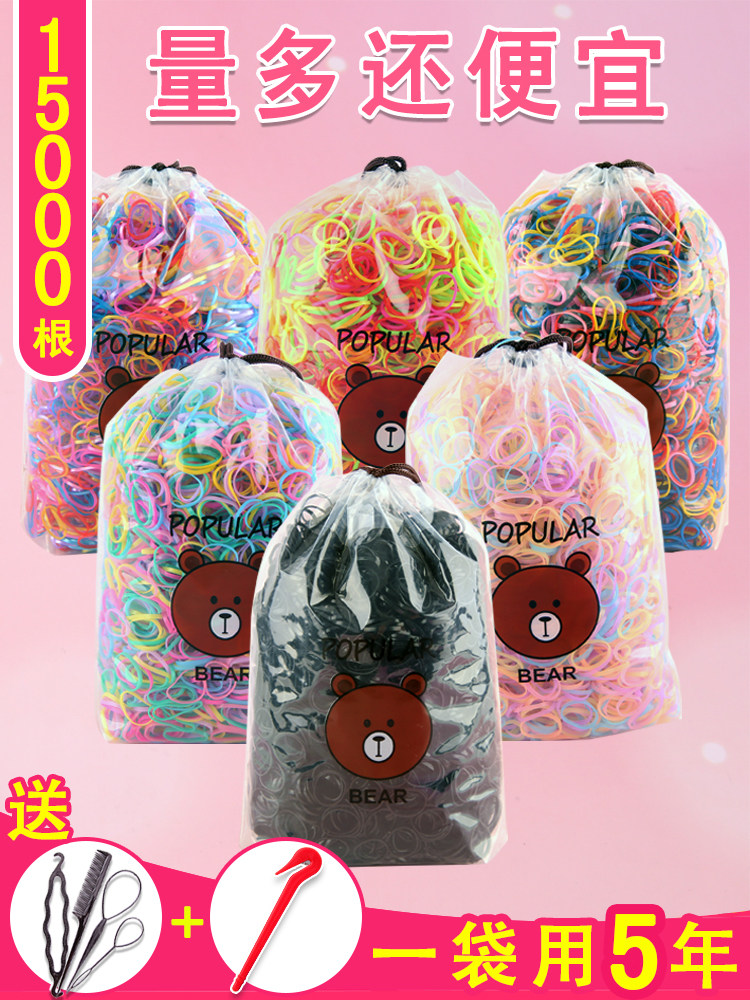 Disposable rubber band black adult with thickened children tie hair Rubber band Female baby hair ring Baby hair ring headdress