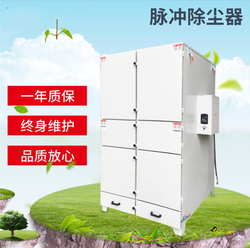 Stand-alone mobile pulse bag filter cartridge filter element workshop industrial dust central dust collection environmental protection equipment