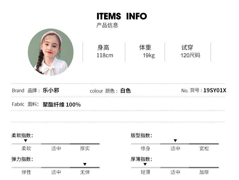 Áo sơ mi nữ 2019 mùa xuân mới phiên bản Hàn Quốc của các mẫu mùa xuân đại dương trắng trong quần áo trẻ em cổ tích dành cho trẻ em - Áo sơ mi áo sơ mi trẻ em giá tốt