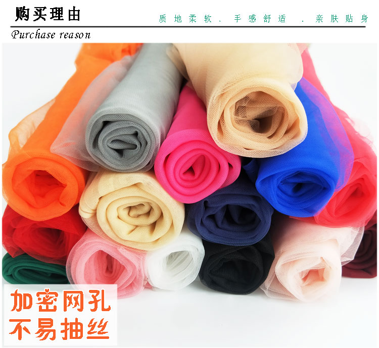 Mềm vật liệu sợi vải scrim lưới Hoa Kỳ Chaorou quần áo mã hóa tấm màn che bức màn chống muỗi sợi lưới vải ren - Vải vải tự làm cotton 2 chiều
