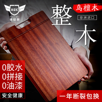 Chopping Board cutting board Usandalwood solid wood home whole wood Rectangular Cut Vegetable Plate Africa Log Kitchen Case Board Knife