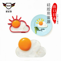 Silicone Fried Egg Molds Ho Bag Egg omelet No Stick Creative Home Caring Japan Import Shivering the same money