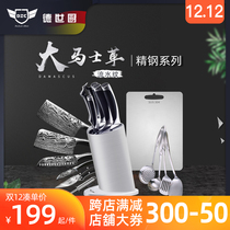 DZC Stainless Steel Kitchen Knives Suit Kitchen Knife chopping block Composition German Damascus Home Pan Spade Spoon Complete