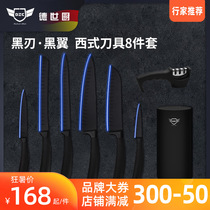 German Western-style Kitchen Knives Suit Home Black Edged Stainless Steel Chopping Block Full West Restaurant Main Kitchen Knife Mix