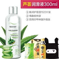 Гель алоэ вера, смазка, 300 мл