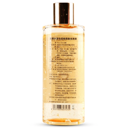 Водорастворимая смазка подходит для мужчин и женщин для интимного использования, физиологичные смазочные материалы, гель алоэ вера