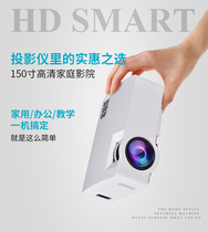 A8 mobile phone projector Home portable wall to watch movies Office all-in-one computer Wireless mini micro projection