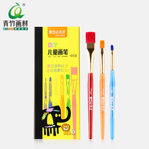 Qingzhu little genius childrens DIY graffiti tracing painting pen nylon brush watercolor gouache acrylic brush set