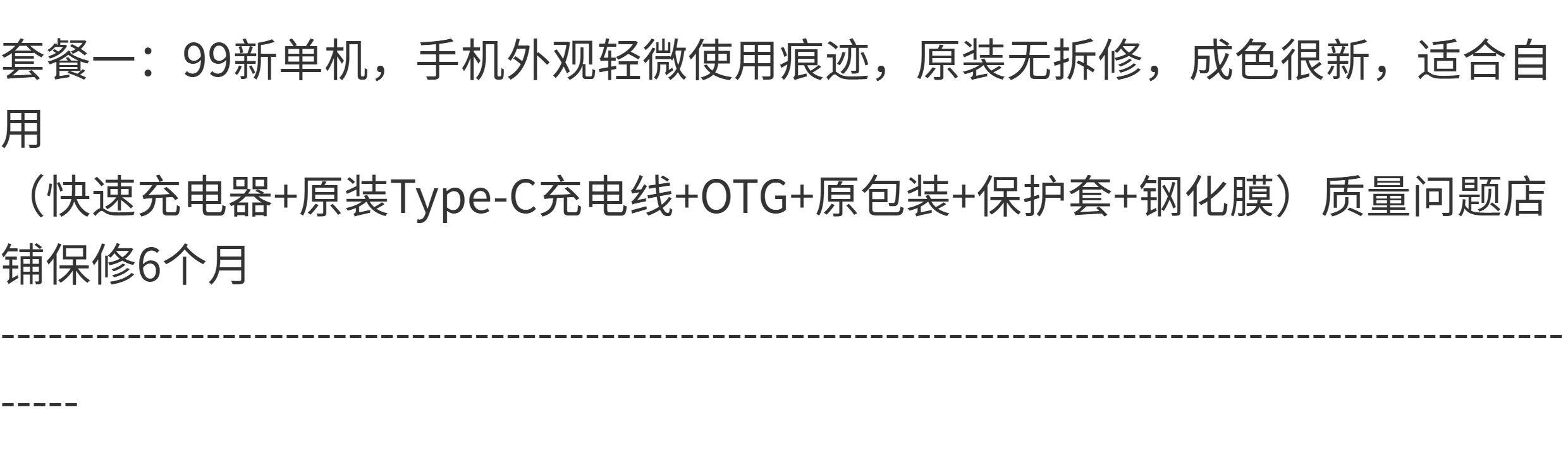 Мобильный телефон 原生安卓pixel7a 三网5g手机pixel7a七代 HTC