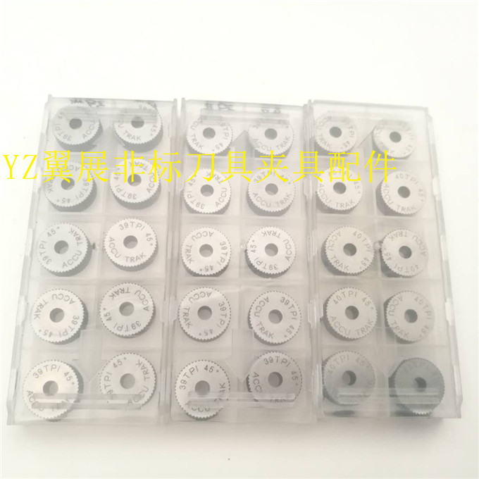 Embossing wheel 5 8x1 4x1 4 Ying system of rolling flower knife straight grain twill with non-mark book