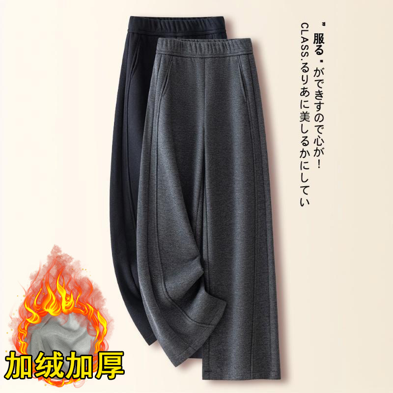 Fleece-Lined Thickened Glutinous Rice Knife-Cut Pants for Women, 2025 Autumn and Winter New Style, Lazy and Comfortable Banana Pants, Casual Straight-Leg Trousers