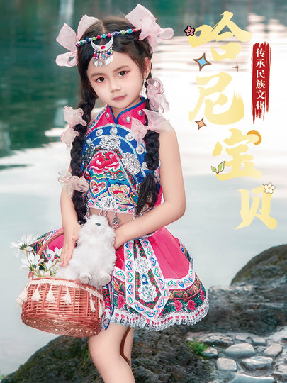 苗家哈尼族民族服装儿童女童苗族红山果彝族幼儿园宝贝舞蹈演出服