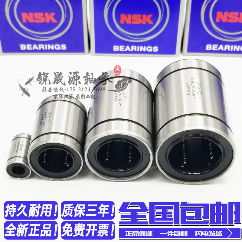 GAL Imports Straight bearings LM4 5 6 8 10 12 12 16 16 20 25 25 35 35 50 50 60UU