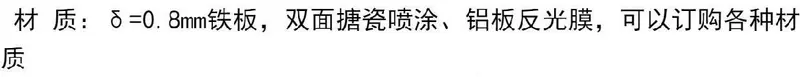 Nước biển nước thải mực nước đo mức chất lỏng ao hình trụ nhãn dán phản quang quan sát thước đo mức độ công ty xây dựng