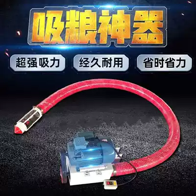 Hose winch corn machine large screw conveyor custom suction dry sand grain suction machine wear-resistant grain suction machine