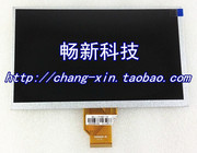 Màn hình LCD Taipower P76TI AT070TN90 mới Hiển thị Máy tính bảng Phụ kiện màn hình bên trong