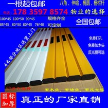 Gate pole Octagonal straight pole Parking barrier fence Community door railing doorman lifting rod Access control landing rod