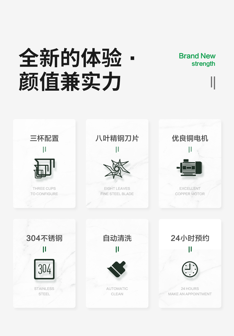 Vatti/华帝 智能破壁料理机 1.75L 38000转/分 图2