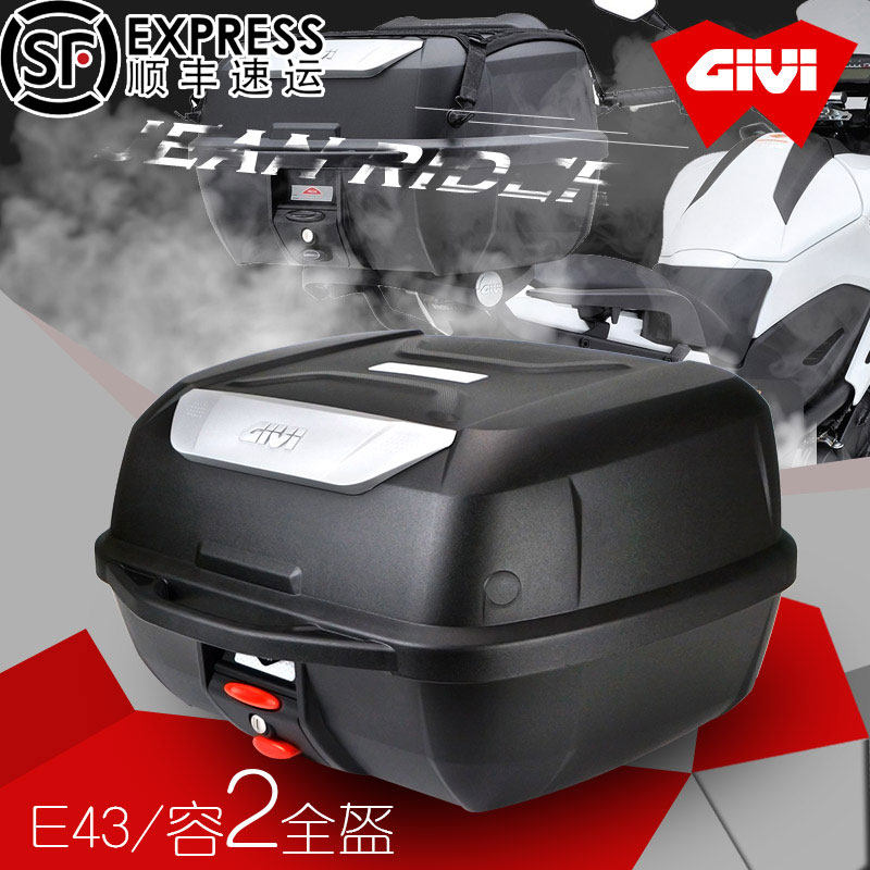GIVI Tailbox Locomotive Kawasaki Small Exotic Beast x300 Spring Wind 650MT Trunk DL250 Universal E43 cruise