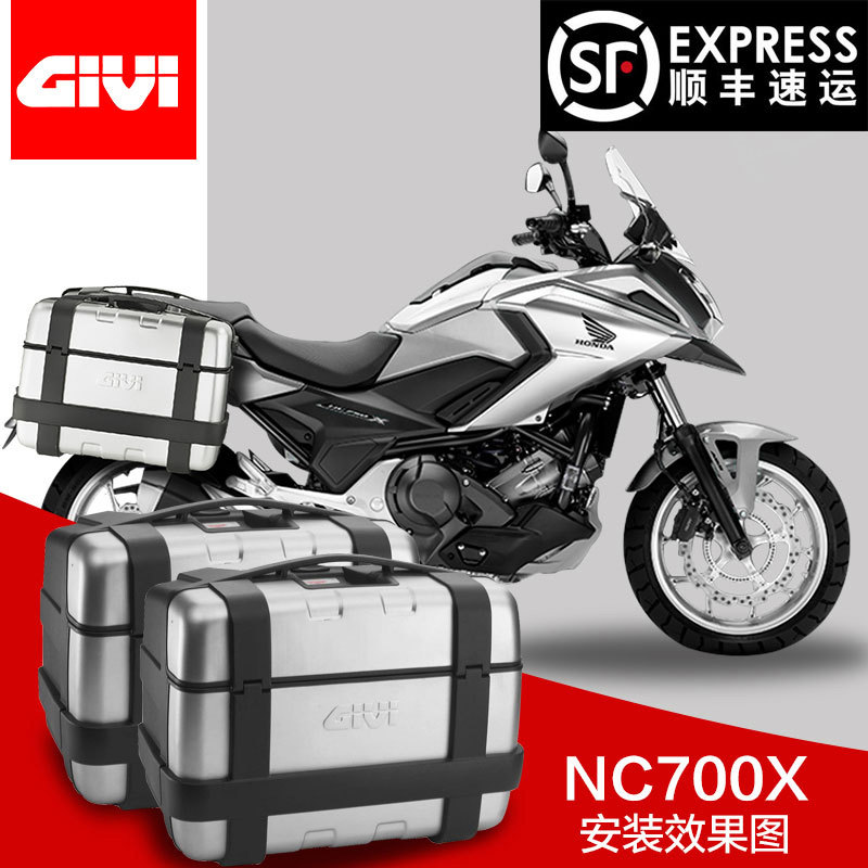 GIVI adapted Honda NC750X S side box semi-aluminum alloy tailbox trunk NC700X S side box