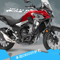 MRBR for Honda CB500X bumper up and down pull bumper CB400X drop protection bar modification