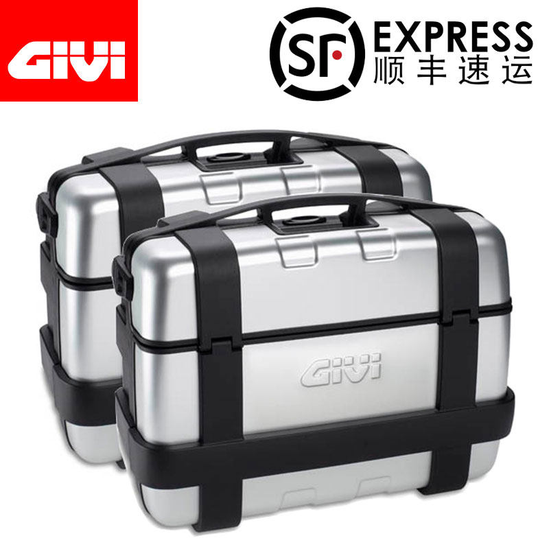 Italy imports GIVI TRK33N 46N aluminum alloy tension side case BMWW waterfowl Kawasaki
