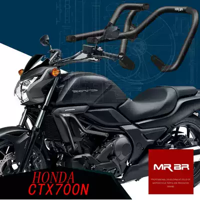 MRBR fit Honda CTX700N bumper guard bar CTX700 bumper anti-drop bar engine guard