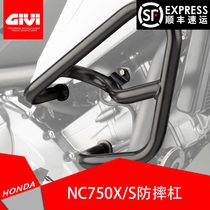 GIVI adapts to Honda NC750X S motorcycle imported bumper modified anti-drop bar engine anti-drop bar