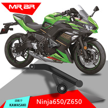 MRBR adapts Kawasaki Ninja ninja650 bumper guard bar modified parts New Spring Z650 anti-drop bar